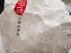 -真老大房(南京东路店)