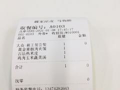 肉夹馍-魏家凉皮(马驹桥店)