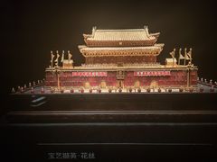 -深圳珠宝博物馆
