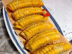 椒盐玉米-禄婶鸡煲·打边炉