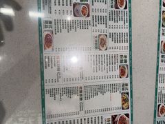 -西关明记肠粉·亚洲地标美食(北京路店)