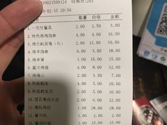 账单-大胡子海鲜·天津菜·砂锅烧烤(五大道创始店)