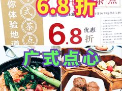 -粤食堂(天津和悦汇店)