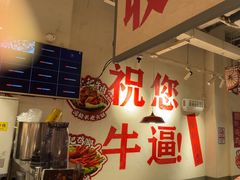 -冯校长老火锅(广州正佳广场店)