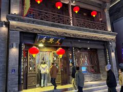 -天兴居(鲜鱼口街店)