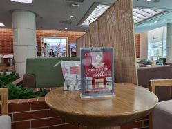 -北京亚运村美中宜和妇儿医院