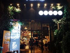 -潮十三潮汕砂锅粥(高新四路大都荟店)