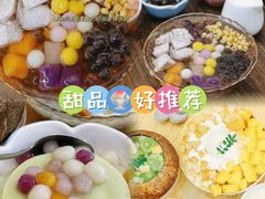 -豆豆冰室·地道招牌椰子冻(大良店)
