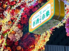 -王府井步行街