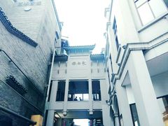 -东西巷