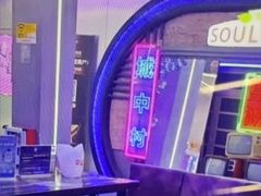 -关你鬼室大型密室逃脱(佛山创意园店)