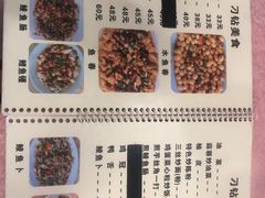 -标记好食