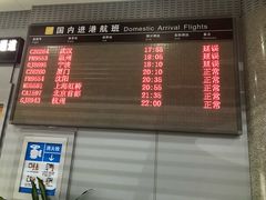 -威海大水泊国际机场