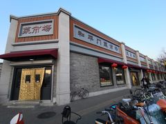 -和平门菜市场