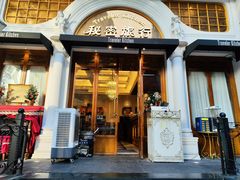 -秘密旅行Bonjour(黑金冠 江南西店)