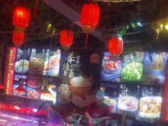 -人民公社大食堂(张家湾店)