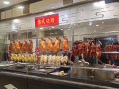 -庄氏祥记家常食府(国瑞建材家居博览中心店)
