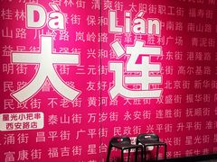 -星光小把串·海鲜烧烤(西安路店)