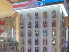 -爱畅享华为苹果手机维修服务(宝山天街店)