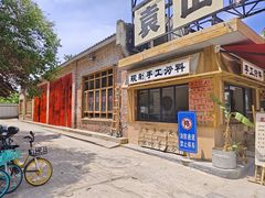 -袁山山重庆火锅(丈八北路店)