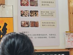 -芦茨金富饭庄·25年老字号·专做稻草鸡
