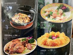 -砂锅居(西四店)