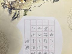 -梁溪琳琅书画院(汇金广场店)