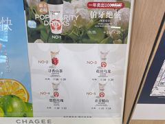 -霸王茶姬(南强街店)