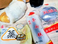 -上海虹口糕团(福州路店)
