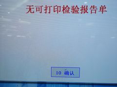 -复旦大学附属肿瘤医院(徐汇院区)