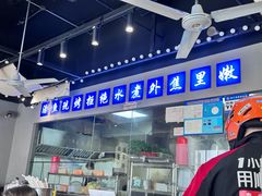 -干老庆贵州留一手烤鱼·地摊火锅(财经大学店)