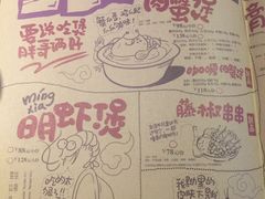 菜单-胖哥俩肉蟹煲(济南世茂国际广场店)