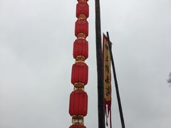 -恋乡太行水镇