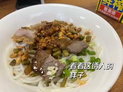 -牛八宝桂林米粉(八里庄店)