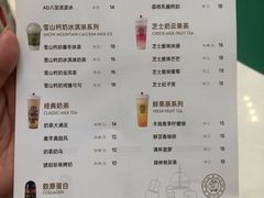 -龙湖南京江北天街