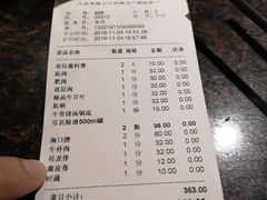 -八合里潮汕鲜牛肉火锅(深圳海岸城店)