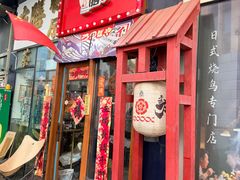 -本味友膳·茶餐厅(和达中心城店)