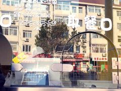 -星星奶冰·汤圆(王串场店)
