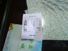 -美味斋(西北街店)