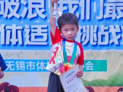 -小小元气运动馆(无锡茂业中心店)