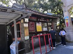 -妙峰山风景名胜区