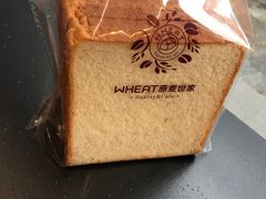 -原麦世家(府琛大厦店)