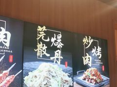 -护国寺小吃店(红莲南路店)