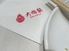 -大鸭梨烤鸭(金色漫香店)