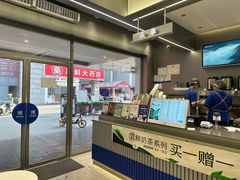 -茶百道(渝北重庆会馆店)