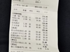 -小大董·烤鸭(凤凰汇店)