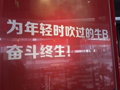 -西少爷(五道口店)