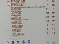 -CoCo都可(香港名都店)