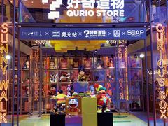 -广州保利时光里(建设大马路店)