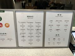 -茉酸奶(春熙路店)